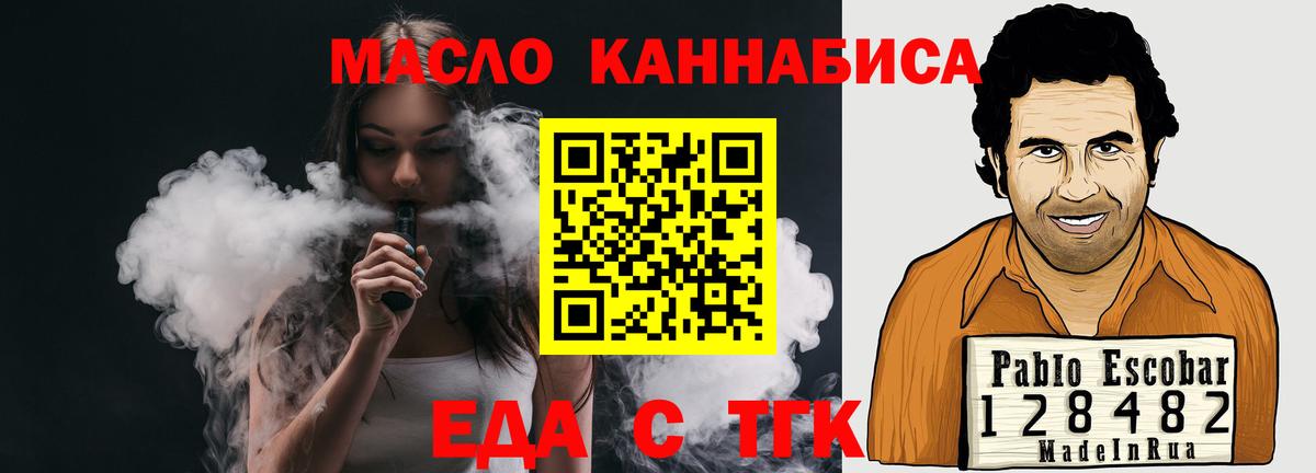 Сызрань  Canna-Cookies марихуана  Вход с VPN 