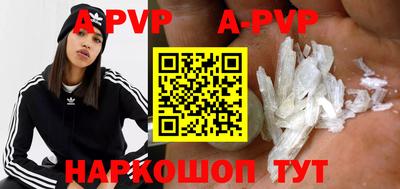 a pvp Пушкино