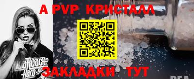 jwh Пугачёв