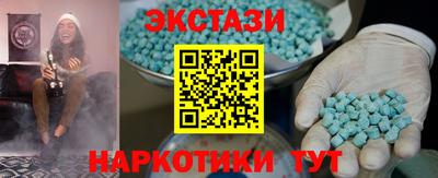 экстази Пыть-Ях