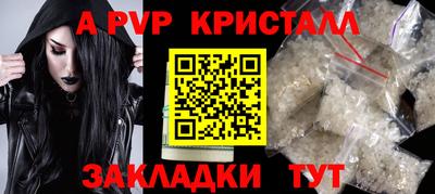 a pvp Пушкино