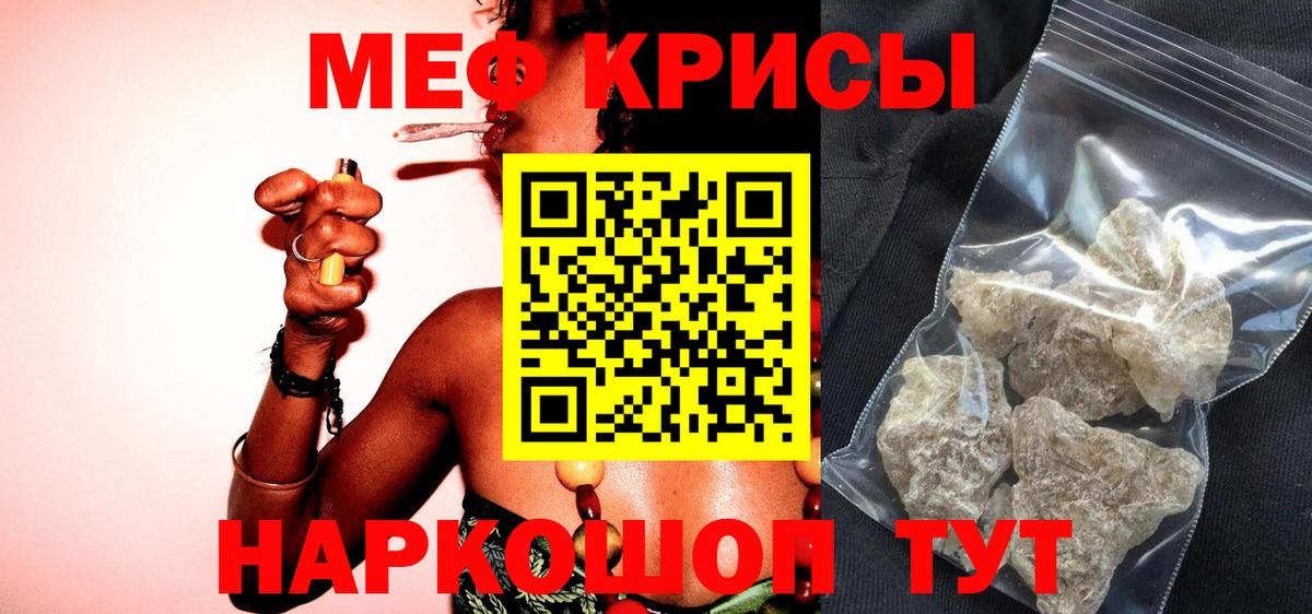 Меф Сызрань