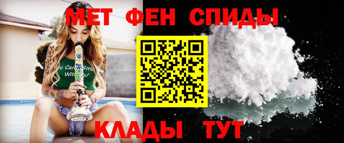 Метамфетамин Декстрометамфетамин 99.9%  Метамфетамин Декстрометамфетамин 99.9%  Сызрань  Вход с VPN 