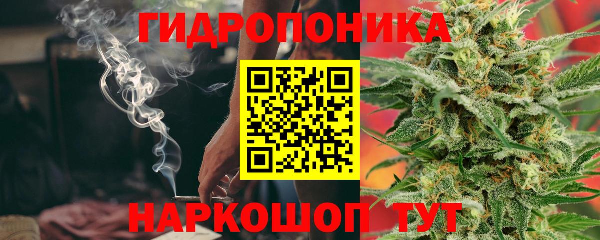 МАРИХУАНА LSD WEED  Шишки марихуана White Widow  Бошки Шишки LSD WEED  Вход с VPN  Сызрань 